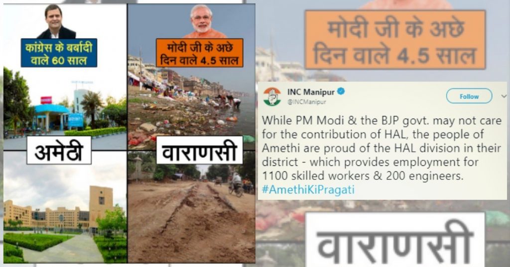 कांग्रेस ने पीएम मोदी के क्षेत्र वाराणसी की स्थिति खराब दिखाने के लिए 2011 की तस्वीर का इस्तेमाल किया
