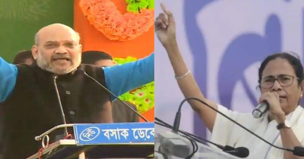अमित शाह का झूठा दावा: महागठबंधन रैली में ‘वंदे मातरम’ और ‘भारत माता की जय’ के नारे नहीं लगे
