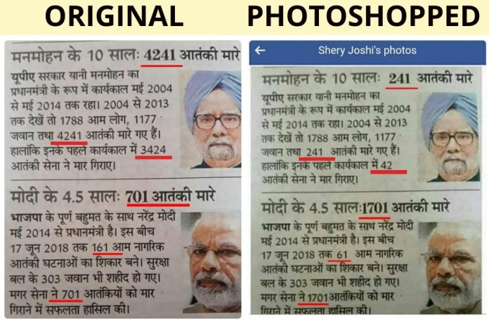 परेश रावल ने गलत आंकड़े ट्वीट किए, बताया मोदी सरकार में मनमोहन सरकार से ज्यादा आतंकी मारे गए