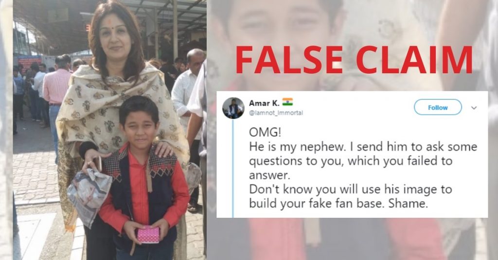 प्रियंका चतुर्वेदी की बच्चे के साथ तस्वीर और एक व्यक्ति द्वारा बच्चे के ‘चाचा’ होने के दावे का सच