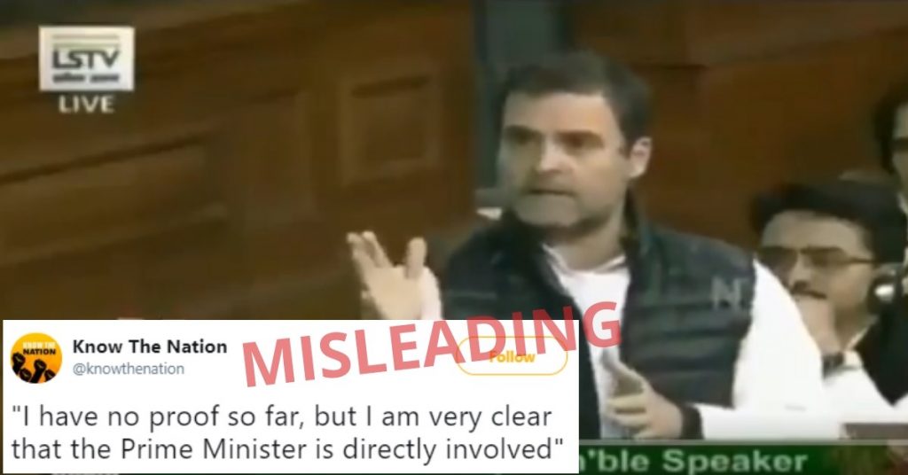 राहुल गांधी का क्लिप्ड वीडियो शेयर करने वाले ट्विटर हैंडल ‘नो द नेशन’ की पड़ताल