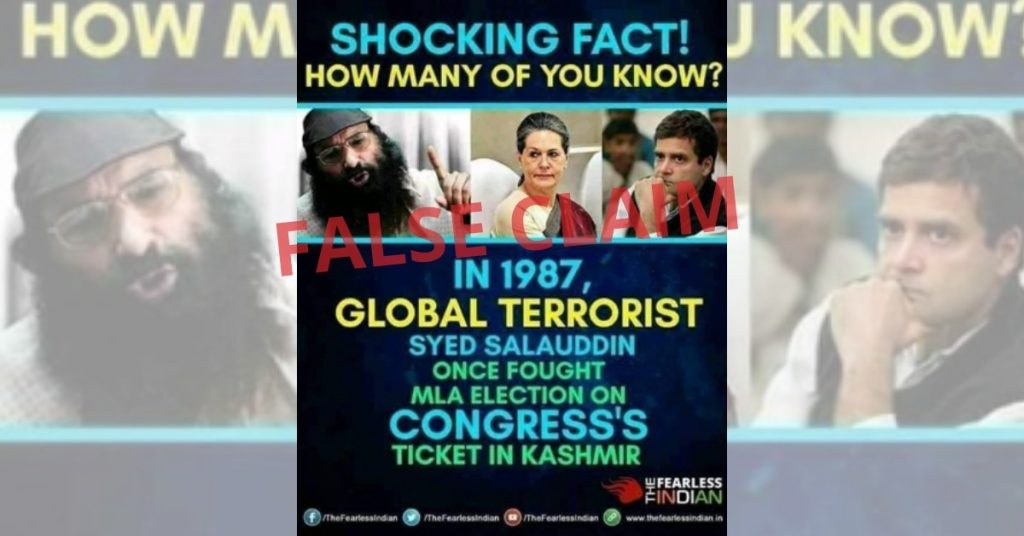 नहीं, आतंकी सैयद सलाहुद्दीन ने 1987 में कांग्रेस के टिकट पर कश्मीर चुनाव नहीं लड़ा था