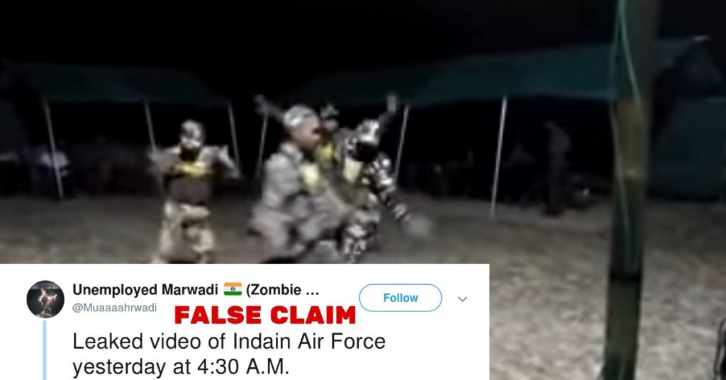 भारतीय सैनिकों के डांस का पुराना वीडियो, हालिया हवाई हमले के बाद जश्न के रूप में शेयर