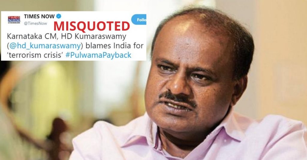 “आतंकवाद की समस्या के लिए भारत जिम्मेदार”: Times Now ने कर्नाटक सीएम को गलत उद्धृत किया