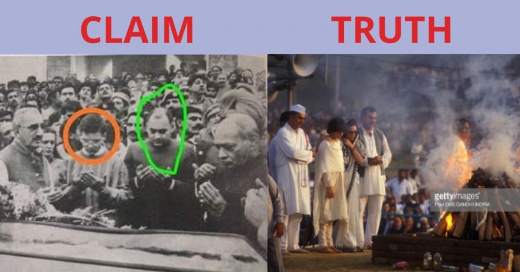 राहुल और राजीव गांधी की यह तस्वीर इंदिरा गांधी के अंतिम संस्कार की नहीं है, झूठा दावा वायरल