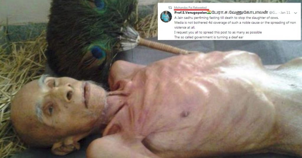 जैन संत के उपवास द्वारा स्वेच्छा मृत्यु की तस्वीर गौहत्या के विरोध में आमरण अनशन बताकर शेयर