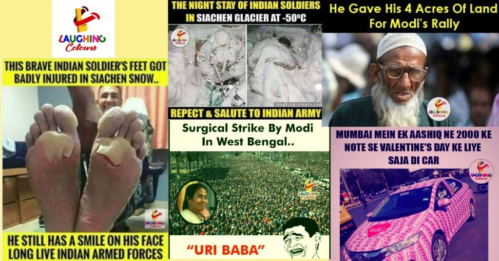 Laughing Colours: एक लोकप्रिय फेसबुक पेज जो निरंतर भ्रामक सूचनाएं पोस्ट करता है