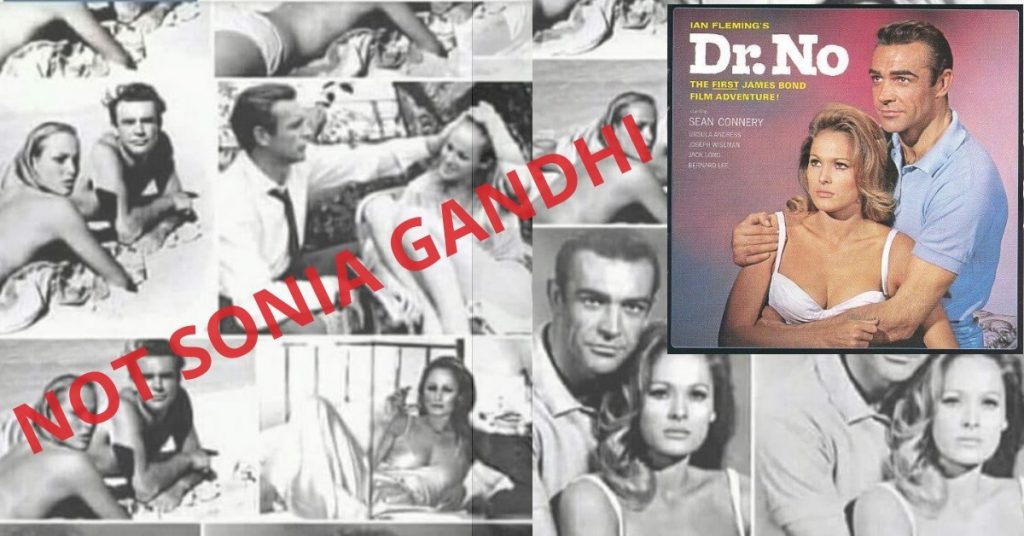 जेम्स बांड फिल्म से उर्सुला एंड्रेस की तस्वीरें, सोनिया गांधी की बताकर फिर सामने आईं