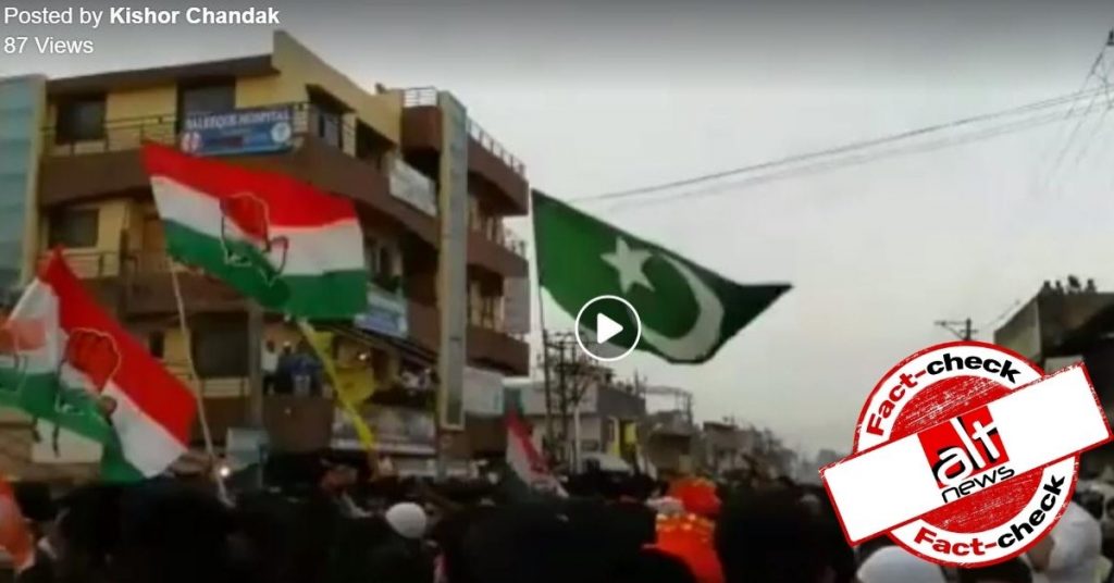 कांग्रेस की रैली में पाकिस्तानी झंडा लहराए जाने का झूठा दावा फिर से हो रहा है वायरल