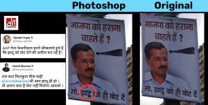 aap