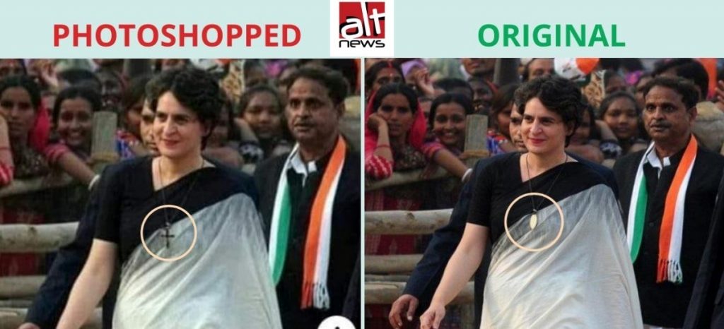 प्रियंका गांधी ने गले में क्रॉस नहीं पहना, दो साल पुरानी तस्वीर एडिट कर के शेयर की गयी