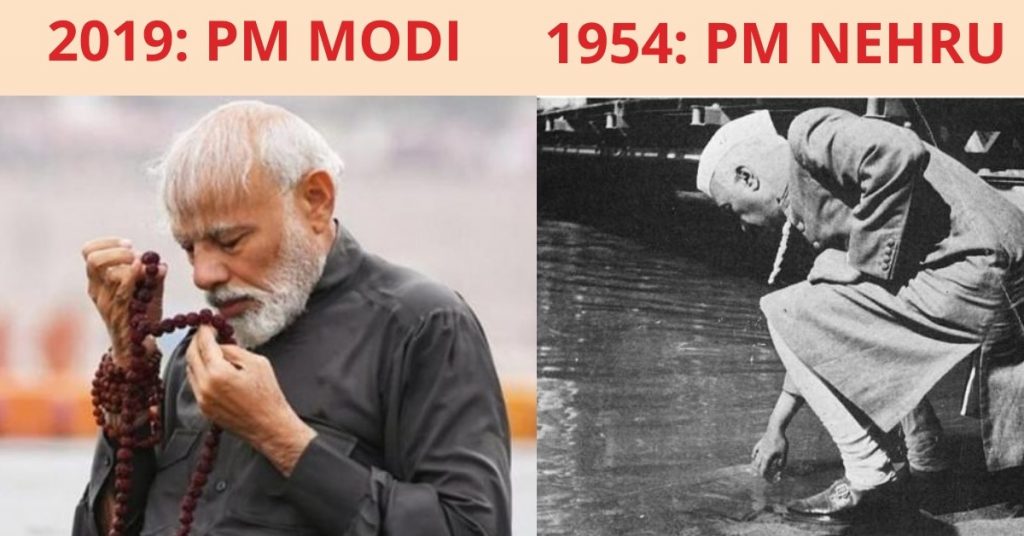 पीएम मोदी कुम्भ की यात्रा करने वाले पहले प्रधानमंत्री नहीं हैं, भाजपा आईटी सेल प्रमुख का दावा गलत