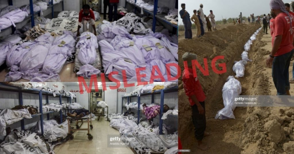 2015, पाकिस्तान में भीषण लू के बाद की तस्वीरें, IAF के हमले में मरने वालों के रूप में वायरल
