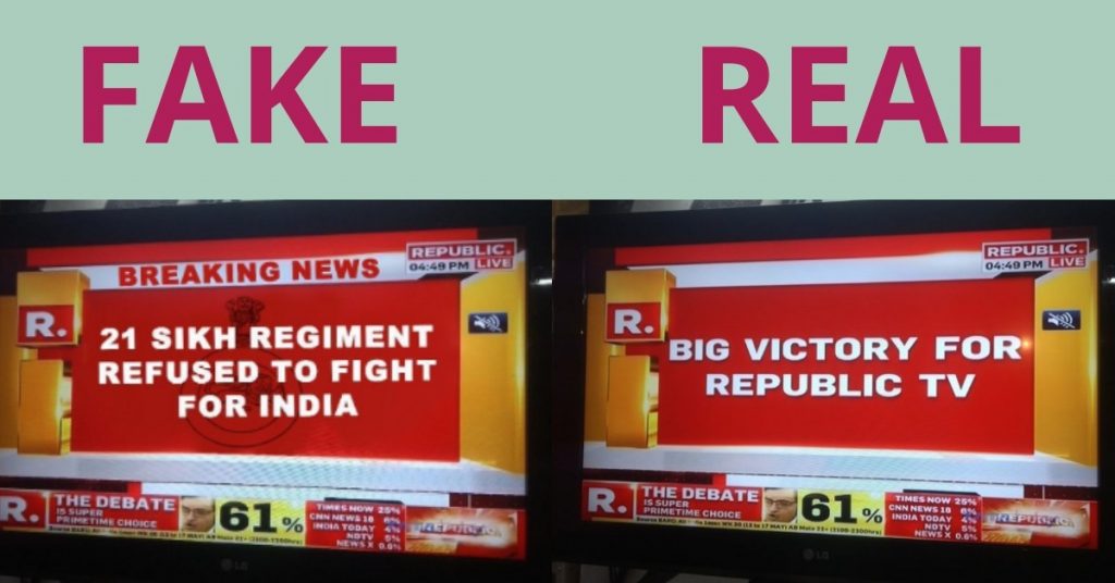 पाकिस्तानी मीडिया का दावा: सिख जवानों ने भारत के लिए लड़ने से इंकार किया. क्या है सच?