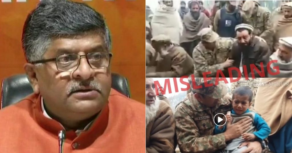 रविशंकर प्रसाद ने बालाकोट हमले के सबूत के तौर पर मीडिया की भ्रामक ख़बर का हवाला दिया