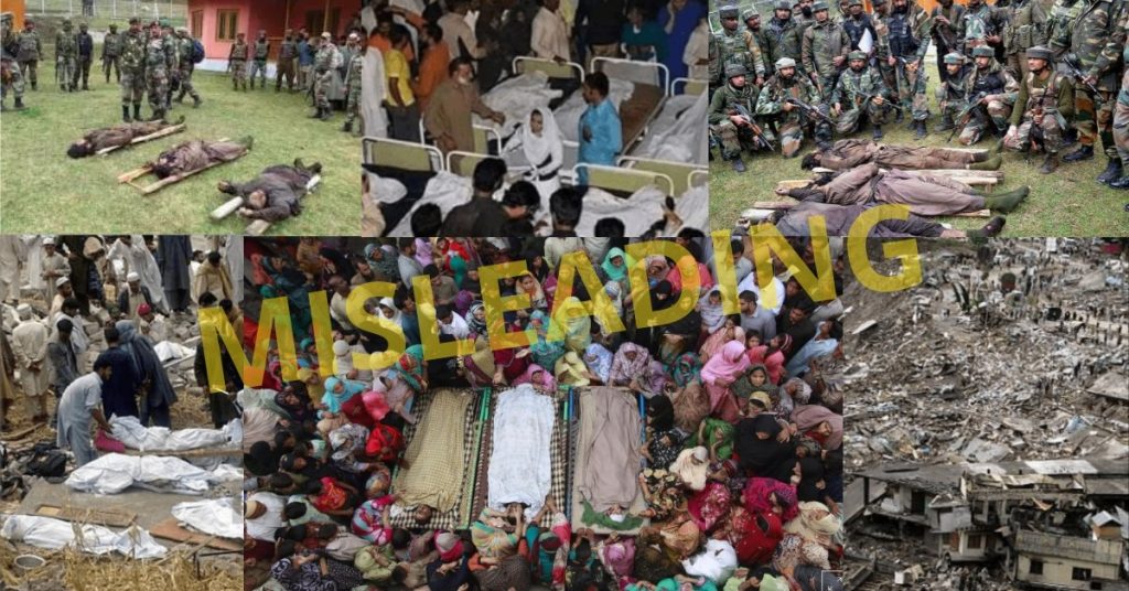 भूकंप और आतंकी हमले की पुरानी तस्वीरें, भारत द्वारा पाकिस्तान पर हमले के रूप में वायरल