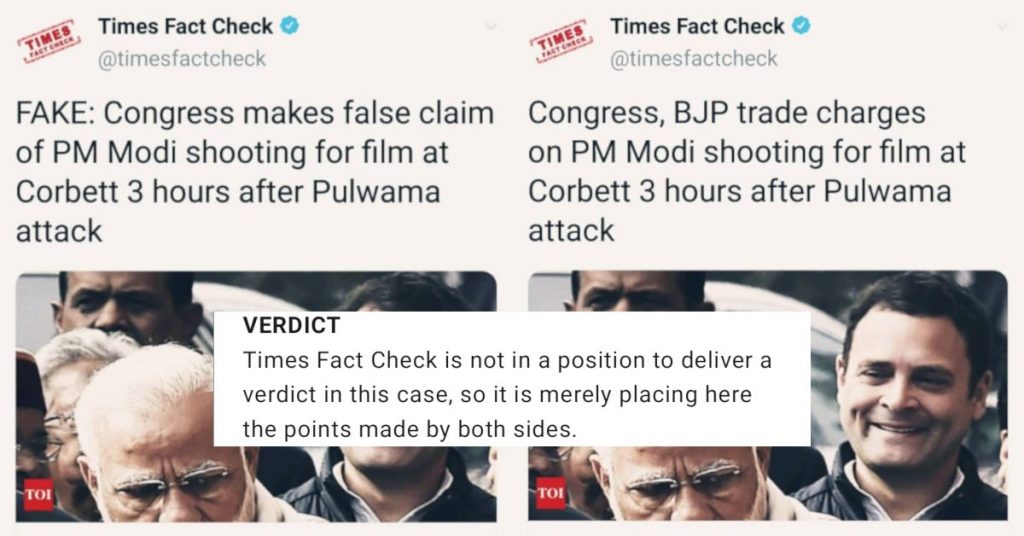 पुलवामा हमले के बाद पीएम के कार्यक्रम को लेकर टाइम्स ऑफ इंडिया ने अपनी तथ्य-जांच बदल ली