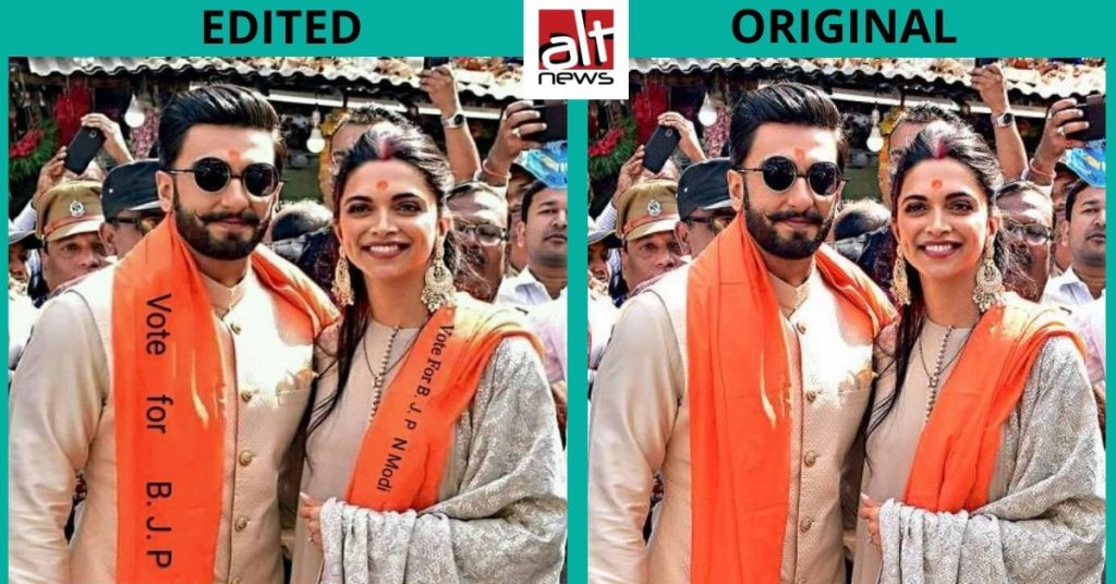 फोटोशॉप करके दीपिका पादुकोण और रणवीर सिंह को भाजपा का प्रचार करते दिखलाया