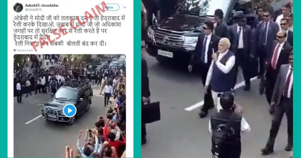 2017, गुजरात का वीडियो, हैदराबाद में पीएम मोदी की रैली के रूप में शेयर