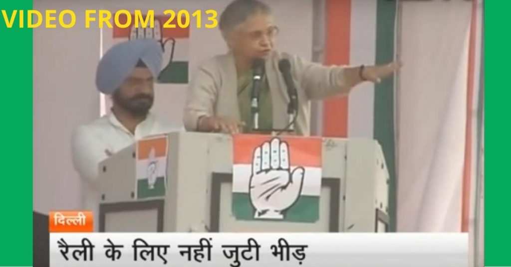 AAP के सोशल मीडिया हेड ने दिल्ली में कांग्रेस को निशाना बनाते हुए 2013 का वीडियो ट्वीट किया