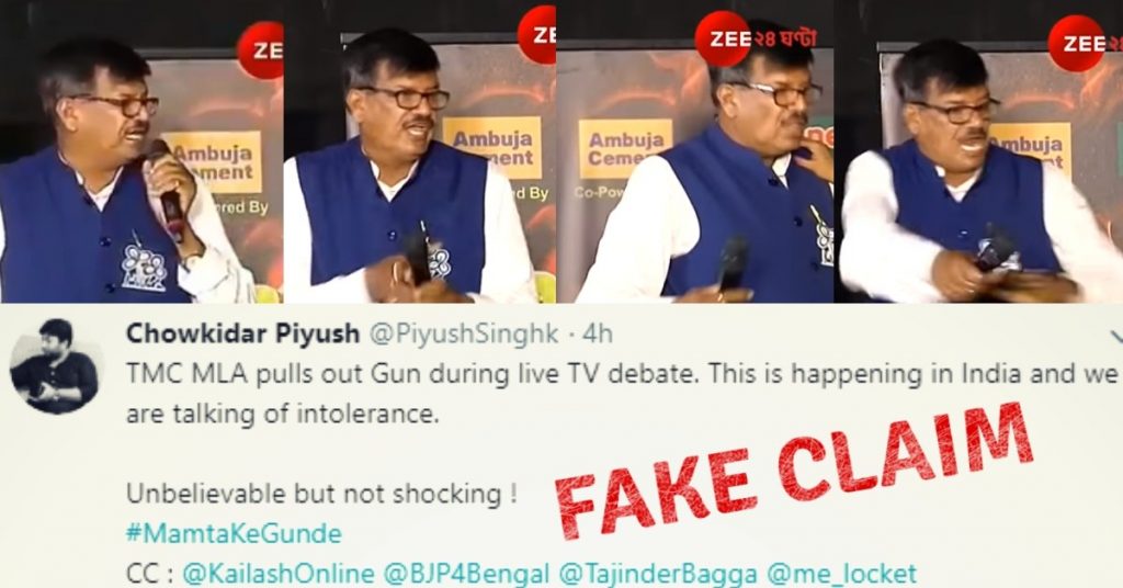 क्या TMC नेता ने लाइव टीवी बहस में बंदूक निकाली? नहीं, यह माइक था