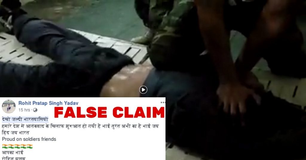 पुलवामा हमले के बाद पाकिस्तानी SSG कमांडो प्रशिक्षण का वीडियो, गिरफ्तार आतंकी के रूप में वायरल