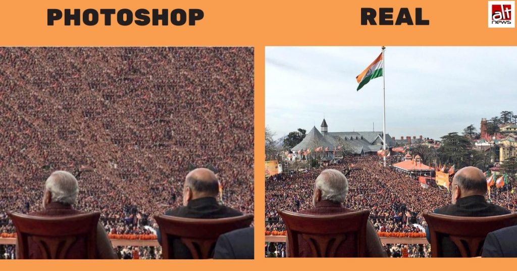 कोलकाता में भाजपा की रैली में ज़बरदस्त भीड़? नहीं, यह फॉटोशॉप की हुई तस्वीर है
