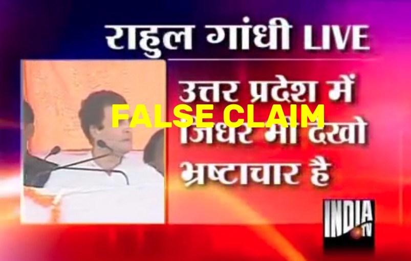 क्या राहुल गांधी ने कहा कि UP में महिलाएं साल में 52 बच्चे पैदा करती हैं? क्लिप्ड वीडियो वायरल