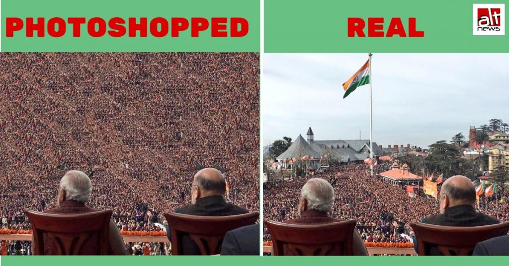 पीएम मोदी-अमित शाह की रैली में समर्थन की “सुनामी”? नहीं, यह फॉटोशॉप तस्वीर है