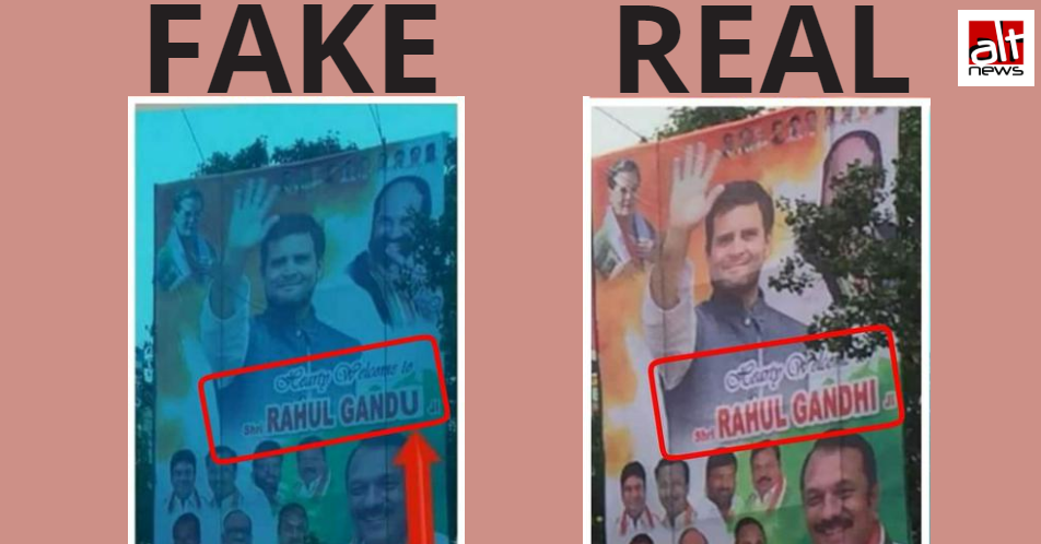 कांग्रेस के होर्डिंग में राहुल गांधी का नाम गलत छपा? सोशल मीडिया में फोटोशॉप तस्वीर शेयर