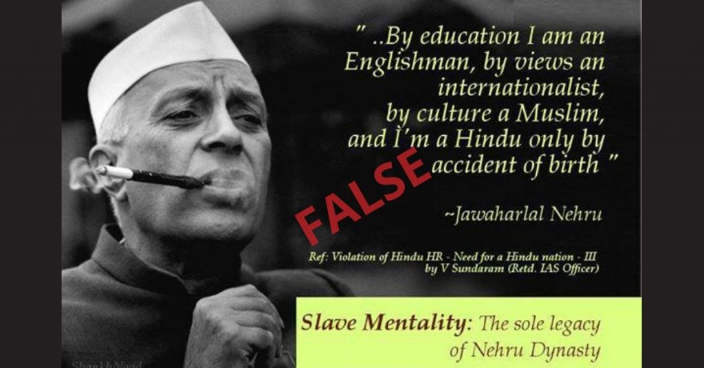 क्या जवाहरलाल नेहरू ने कभी कहा था, “मैं शिक्षा से अंग्रेज, संस्कृति से मुस्लिम और जन्म से हिंदू हूँ”?