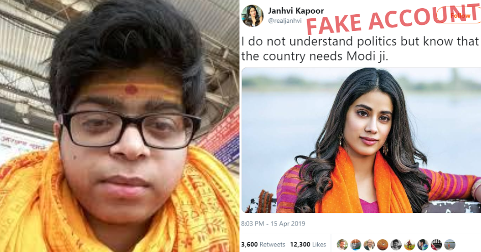 पीएम मोदी का समर्थन करने के लिए चौकीदार गोविंद सरोज बन गए अभिनेत्री जाह्नवी कपूर