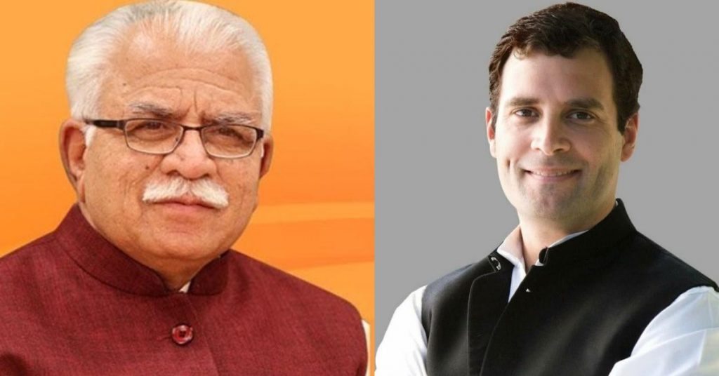 हरियाणा मुख्यमंत्री खट्टर ने “साल में 52 बच्चे” क्लिप्ड वीडियो से राहुल गांधी को बनाया निशाना