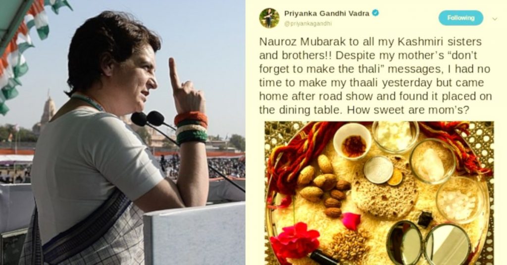 नवरेह या नौरोज़? क्या प्रियंका गांधी को उनके नववर्ष बधाई संदेश पर गलत ट्रोल किया गया