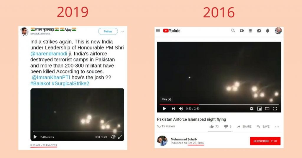 जैश के आतंकी शिविरों पर भारतीय वायुसेना के हमले के रूप में पुराना वीडियो वायरल