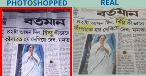 2019-04-30-21_59_32-bengali-paper