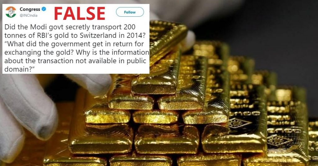क्या मोदी सरकार ने 200 टन सोना चोरी छुपे विदेश भेजा? कांग्रेस ने गलत जानकारी ट्वीट की