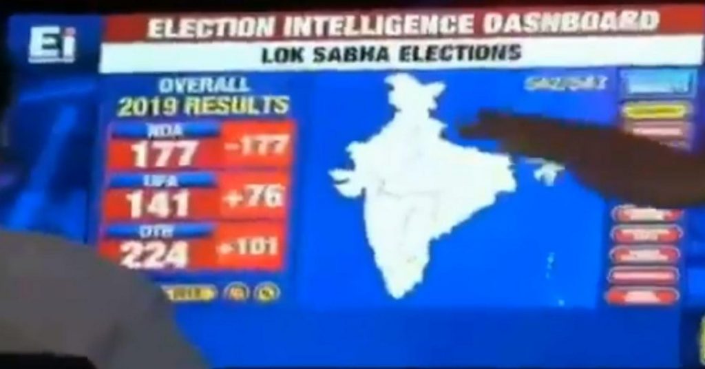 इंडिया टुडे का स्पष्टीकरण: NDA को 177 सीटों का आंकड़ा बनावटी; प्रोमो का स्क्रीनशॉट