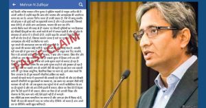Ravish-fi (1)