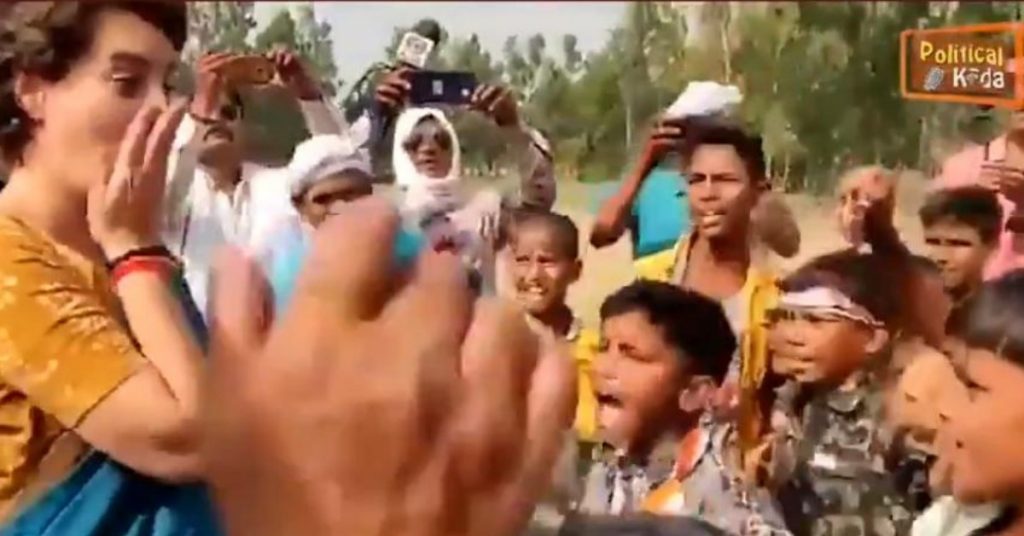 प्रियंका गांधी ने बच्चों को मोदी विरोधी गंदे नारे लगाना सिखाया? नहीं, क्लिप्ड वीडियो प्रसारित