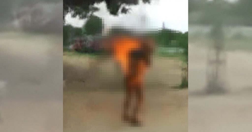 उत्तर प्रदेश में एक युवक को ज़िंदा जलाने की घटना के संदर्भ में 8 साल पुराना वीडियो वायरल