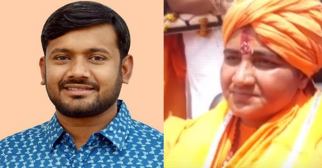 कन्हैया कुमार की कुल संपत्ति 18 करोड़ रुपये? – चुनावी हलफ़नामे से अलग है यह दावा