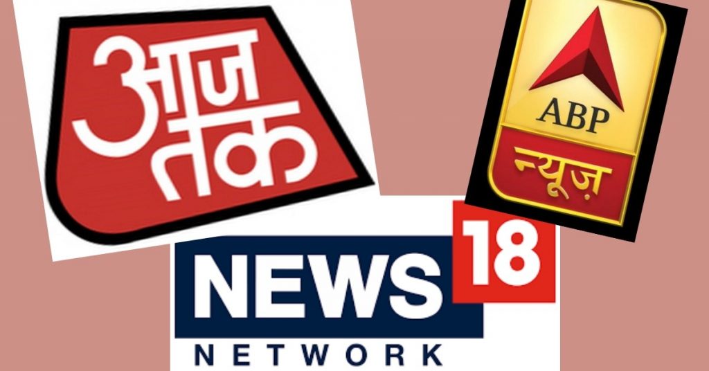 ममता बनर्जी ने नहीं कहा, “मैं मोदी को थप्पड़ मारूंगी“ –  कुछ मीडिया संगठनों ने की गलत रिपोर्टिंग