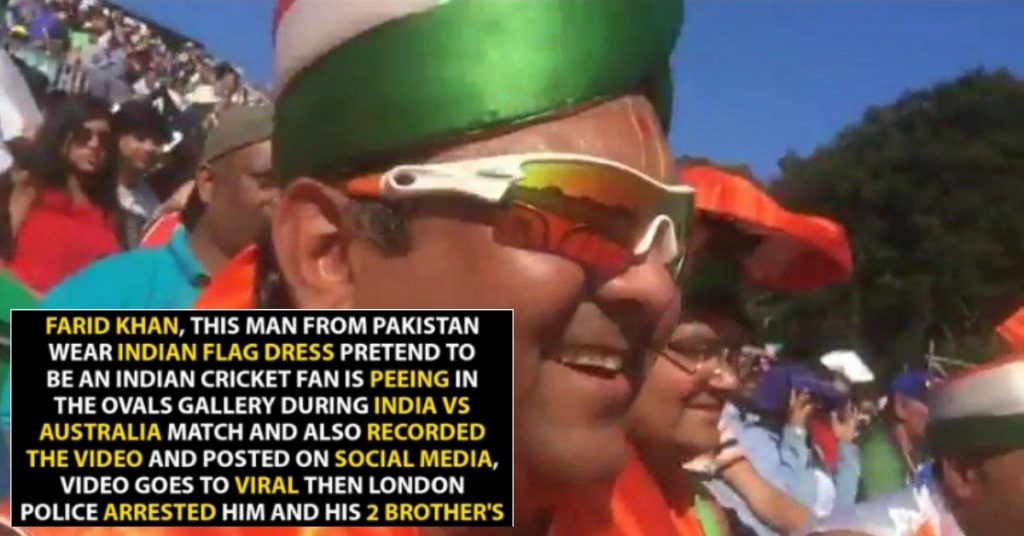 तिरंगे की पोशाक में मैच के दौरान गंदी हरकत करता हुआ व्यक्ति भारतीय है, पाकिस्तानी नहीं