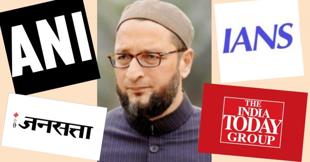 मीडिया संगठनों ने क्लिक बैट शीर्षक से संसद में ओवैसी की प्रतिक्रिया को दिया सांप्रदायिक रंग