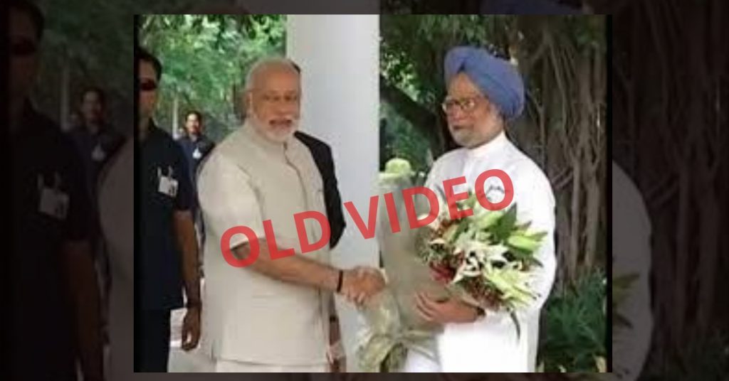 TV9 भारतवर्ष ने चलाया पुराना वीडियो, कहा GDP पर चर्चा के लिए मनमोहन सिंह से मिले PM मोदी