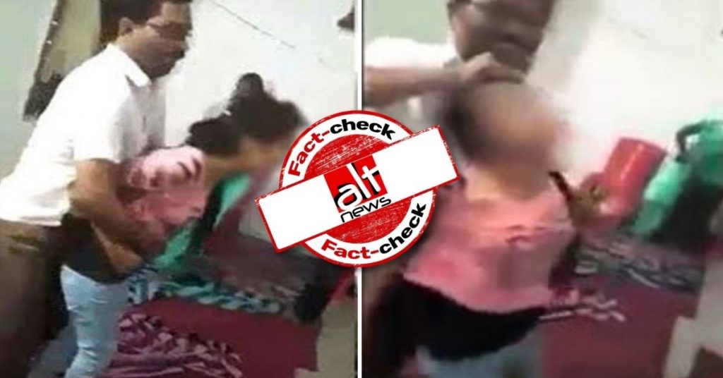 छत्तीसगढ़ का वीडियो, गुजरात के स्कूल में लड़की की पिटाई के दावे से वायरल हुआ