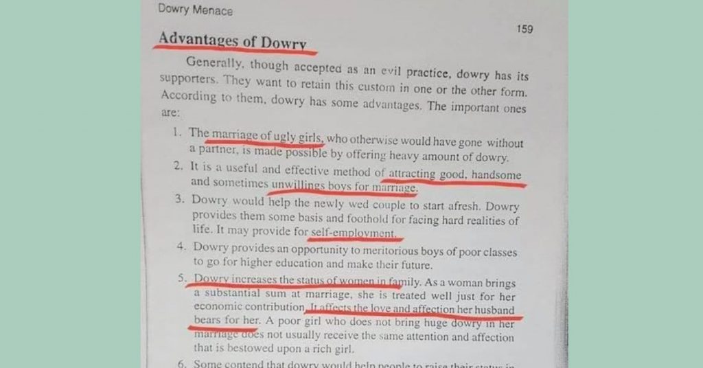 वायरल तस्वीर: नहीं, गुजरात बोर्ड में नहीं पढ़ाए जा रहे हैं ‘दहेज़ के फायदे’