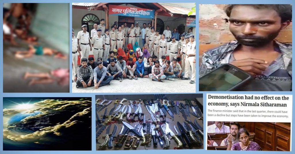 जुलाई 2019: अन्य गलत सूचनाओं के साथ बच्चा चोरी की अफवाहें सोशल मीडिया पर हावी रहीं