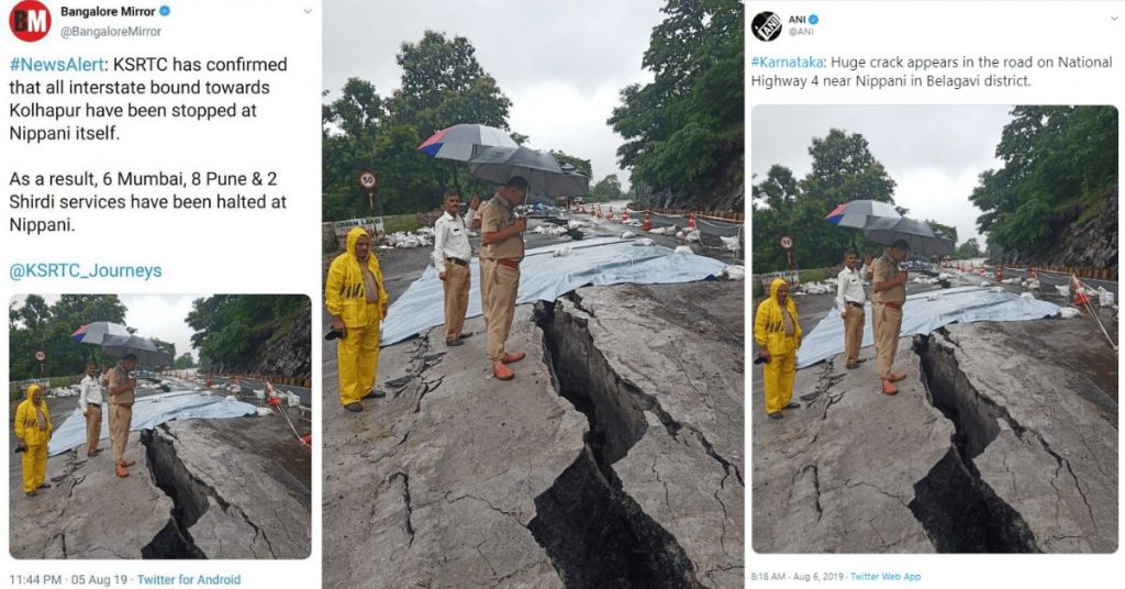 मीडिया ने महाराष्ट्र की टूटी सड़क की तस्वीर को कर्नाटक के निप्पनी के रूप में प्रसारित किया
